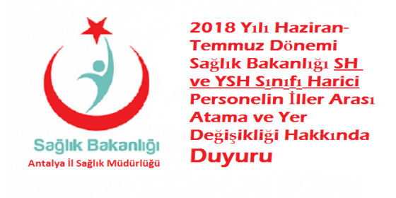 Sağlık Hizmetleri ve YSH Sınıfı Harici Personelin 2018 Yılı Haziran Temmuz Dönem Tayini Hakkında Duyuru.